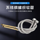 Weigusi universal faucet hose stainless steel water supply hose 80cm set of two 304 stainless steel mixed wire explosion-proof pipe 4 points national standard steel cap + 100mm spout kitchen and bathroom accessories