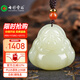 Colorful Yunnan Hotan Jade Buddha Pendant Yellow Mouth Material Jade Buddha Jade Pendant Buddha Maitreya Buddha Necklace for Male and Female Valentine's Day Birthday Gift