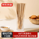 Made in Tokyo, disposable chopsticks, food-grade carbonized bamboo chopsticks, individually packaged household barbecue and camping chopsticks 110 pairs