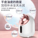Sawang German facial steamer hot and cold dual spray facial steamer hot spray household steam autumn and winter instrument facial sprayer beauty instrument hydrating and moisturizing beauty instrument facial steam beauty salon use top white - hot and cold deep cleansing + nano hydration + hot and cold three sprays nano atomization