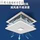 Central air conditioner windshield office ceiling ceiling air conditioner anti-direct blow air-conditioning outlet windshield standard 30*30cm chain installation size as shown in the figure