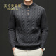 VILVKELIS British Chris Half Turtle Neck Sweater Men's Autumn and Winter New Fashion Trendy Top Color Henley Neck Sweater Brown S 165__ Suitable for 105-120 Jin Jin equals 0.5 kg
