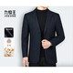 JOEONE Men's Wool Suit 2025 Autumn and Winter Men's Business Casual Middle-aged Versatile Wool Single Suit Jacket Gemstone 6611 56 Weight 180-192 Jin Jin equals 0.5 kg