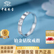 Chinese jewelry platinum four-leaf clover ring men's ring pt950 platinum fashion ring birthday anniversary gift for boyfriend and husband platinum diamond ring + brand gift box 13# ring gold weight about 5.4g