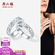 Saturday Fu PT950 platinum ring for men and women, crushed ice flower, classic versatile platinum couple ring, size 14-3.31g