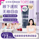 VEET (VEET) Song Qian's same style specializes in underarm hair removal cream 100ml, gentle hair removal tool for both men and women, not private parts