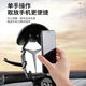 OIMG electric vehicle mobile phone holder battery motorcycle takeaway rider shockproof riding navigation bicycle carrier bracket waterproof handlebar style with helmet + sun protection / eight claws