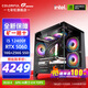 Colorful Sea View Host i5 12600KF/RTX4060Ti 5060TI Black Myth Wukong eSports Game Design Office Computer Host Desktop Assembly Machine with Four 12400F丨16G丨5060