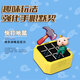 Zhiyou Play Super Tic-Tac-Toe Rechargeable Pig Man Genuine Authorized Early Education Educational Toy 7-14 Years Old Training Thinking Boy Primary School Girl Birthday Gift Souvenir Yellow