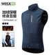 Wasavi Road Bicycle Autumn and Winter Fleece Warm Vest Vest Outdoor Windproof Cycling Jacket Top Men's Sufengshi Sapphire Blue Vest Comfortable and Warm_Slim Fit M
