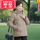 Oriental Duck 25 middle-aged and elderly mother's clothing large size short cotton-padded coat down cotton-padded jacket mother's thickened winter coat jacket top women shopping mall counter (khaki) 3XL 121-135Jin Jin is equal to 0.5 kg