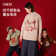 Papa new winter parent-child sweater for boys and girls thickened soft knitted inner layer apricot 110