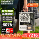Gigabyte itx small steel gun RTX5060Ti/AMD Ryzen 7 9700X/9600X portable desktop high-performance online game mini home college student computer host 2 R5 9600X丨RTX5060