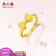 Saturday Fortune (ZLF) Gold Ring Women's Gold 999 Bow Cute Ring Price No. 12-3.82g