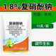 Genuine 1.8% sodium nitrophenate plant growth regulator sodium nitrophenate aqueous agent to regulate growth and apply foliar fertilizer 100 bags* sodium nitrophenate bag