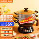 SUPOR electric steamer 17L large capacity multifunctional electric cooker electric hot pot electric wok cast iron electric hot pot steamed buns pot 32cm cast iron bottom pot double-layer stainless steel steamer 17L
