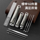 Nail clippers, anti-splash nail clippers 10-piece set, ear scoop, nail clippers, pedicure, unisex, 1 piece, high-end 10-piece set, dark gray