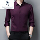 与狼共舞（DANCING WOLVES）男装 高端无痕长袖衬衫男士中年春秋季新款商务休闲高弹免烫纯色 9926紫红色 M 165 建议90-120斤
