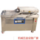 Beef jerky vacuum packaging machine automatic swing arm sealing DZ500/2S