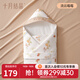 October crystallized baby quilt, newborn anti-shock small quilt, pure cotton autumn and winter newborn baby bag single type A, Liuyunberryberry, removable inner liner - universal for all seasons