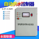 Yunfengzhi three-phase electric water pump controller pressure tank pressure vessel towerless water supply controller intelligent control box three-phase 3KW controller