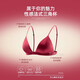 Modal Red Underwear Women's Zodiac Year Suit Small Breast Gathered Spaghetti Straps Triangle Cup Sexy Beautiful Back Wedding Bridal Bra Black Suit S Size 32/70AB
