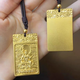 Chow Tai Fook Gold Store's same style gold pendant Buddha 999 protects one's destiny Manjushri Samantabhadra gold-wrapped silver Tathagata necklace alchemy pendant The general trend is a horse wrapped in gold about 1 gram