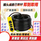 Electric wire with plug and socket integrated cable engineering 2-core 3-core household outdoor waterproof and anti-freeze high-power extension A 2 x 1 square 10 meters free gift