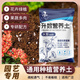 Captain's Garden Nutrient Soil for flower cultivation, special universal household vegetable and flower succulent plant potted peat flower soil, large bag is more affordable, 50L planting substrate