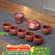 Qianshoutang teacher Zha Guochang Yixing original ore purple sand set purple sand pot tea set Kung Fu tea set Qiankun Yiqi purple sand set