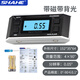 SHAHE high-precision long electronic angle ruler with magnetic inclinometer level measuring instrument inclinometer box