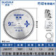 Suozhe bamboo cutting saw blade for woodworking 350400450 table sawing bamboo saw blade fine teeth 160180 9 inch 230x100 teeth 1 point 8 thick 25 points 4 holes