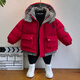 Almighty Little Yellow Duck Boys Thickened Cotton Clothes 2025 Red Plaid Winter Clothes Black 130 cm