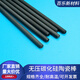Pressureless silicon carbide ceramic rod, suspended burning rod, cylindrical rod, SIC rod, round rod, wear-resistant burning rod, customized, can be customized____more__specifications__incoming__