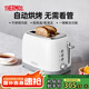 THERMOS Bread Machine Fully Automatic All-in-One Toaster Toaster Household Small Multi-Function Toaster Breakfast Machine Sandwich Machine Stainless Steel Baking 6-speed Automatic Baking Ivory White