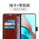 科泊特 荣耀400手机壳套华为400Pro新品翻盖式por全包防摔保护皮套男士女款可插卡钱包皮夹外壳商务5g潮 【宝蓝】+手机贴膜+挂绳 荣耀（400）
