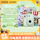 FUJIFILM instax mini12 instant camera 3-inch photo paper one-time imaging travel camera gift box mint green image flower room set ~ including camera bag + photo album + photo frame photo paper combination set three including standard + 20 pieces of white edge photo paper + peripheral accessories