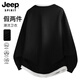 JEEP SPIRIT men's long-sleeved sweatshirt men's autumn and winter new versatile casual top men's fake two-piece Henry collar bottoming shirt white 2XL recommended 160-180Jin Jin equals 0.5 kg