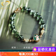 GONMCEAN Green Ghost Cornucopia Bracelet Women's Blonde Crystal Bracelet Ancient Style Jewelry Gift Collection Grade (Grade 7A Green Ghost 8mm)