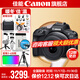 Canon r100 entry-level mirrorless camera Travel home student vlog video 4k compact and portable half-frame digital camera Place an order for Labubu & Jindou R100 RF-S 18-45STM Kit Package 1 Basic gift package limited upgrade 128G Canon camera special card