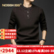 NOSSKISS luxury high-end pure wool sweater men's thick winter Henry collar wide version loose twisted thick woolen warm sweater dark brown (high-end gift box) XL (180) suitable for 150-165 Jin Jin equals 0.5 kg (high-end gift box)