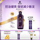 Ryo Purple Lu Shampoo 618ml oil control, fluffy, strong and anti-breakage shampoo Black Friday