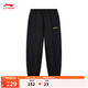 Li Ning's leggings trousers, autumn and winter men's sports pants, solid color, simple, casual, versatile, cuffed, loose knitted trousers, velvet for warmth, black H29-1 L