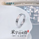 Laofu gold platinum solid solid screw-shaped rice-shaped ring ring (face width is about 3. Mother and lover's birthday Mid-Autumn Festival gift screw-shaped rice-shaped ring ring (about 4.57g)