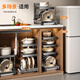 Jia helper multifunctional pot storage rack adjustable kitchen storage rack multi-layer cabinet pot rack under the sink 3 layers of gray