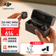 DJI Mic Mini Wireless Microphone Professional Recording Live Broadcast Lavalier Wireless Bee Mobile Camera SLR Vlog Interview Noise Canceling Radio One for Two (Including Charging Box) Tripod Gift Pack Official Standard Does Not Include Lightning Mobile Phone Connector
