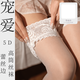 SUGAR 5D lace high stockings, silky and sexy white stockings, snow mountain white main color M, suitable for 155-175cm leg circumference 50cm