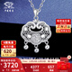 Chinese jewelry longevity safety lock platinum necklace platinum platinum pendant set chain Valentine's Day birthday gift for girlfriend and wife Ruyifu lock bag bell pendant gold weight about 7.5g