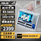 ASUS AMD R5 5600/RTX5060/5050/RX7650GRE/9060XT/6500XT/5700X mini ITX desktop assembled computer host e-sports game machine configuration 2丨5600丨Barebone system