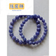 Hidden Master Tanzanite Ocean Heart Tanzania Bracelet Women's Purple Sapphire Crystal Gem Single Circle Bracelet Jewelry Gift R21 About 5.4-5.9mm